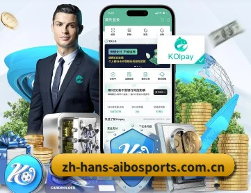 爱博体育入口 APP